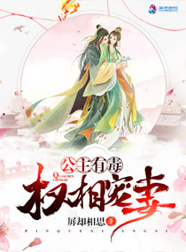 黑道邪皇txt下载全文