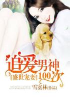开局九亿真气值我拽点怎么了