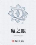 三上悠亚手机在线观看