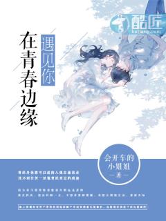 quente tv少女18岁