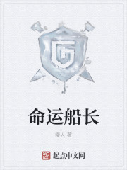 刘真小可全文阅读