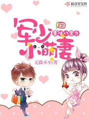 少爷的点心葡萄