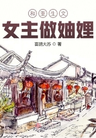 绿一色