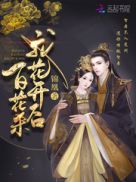 长弓燧龙凝光