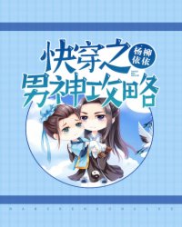 违背道德的三明治