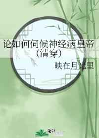 摸胸的故事