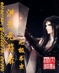 二十不惑2电视剧