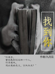 一女多夫嗯啊高h快穿