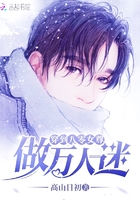 魔头战败后多了个孩子