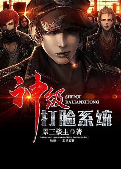 喜羊羊与灰太狼开心闯龙年