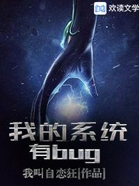 海棠文学城网站