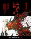 作者不详公交车女孩