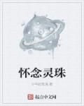 恶人传网盘云资源