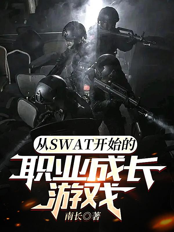妄想性仮想人格障害