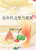 桃花交易 手机在线观看