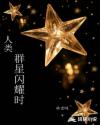 vk陨石流动打肚子ieee