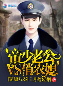 她在老公面前耍了我电影完整版