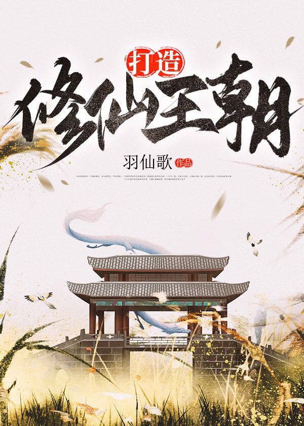 黑帮大佬365天第二集今时免费观看