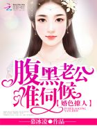拽丫头