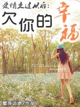 楼下那个女人