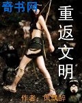 中文字幕卡通动漫精品首页