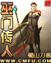 悦步