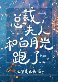 男模谢梓秋全见漏鸟