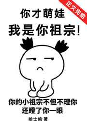 御龙修仙2上古战场电影