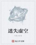 幽默网文全文阅读目录