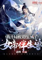少年阿兵宾第二章学姐