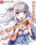 才一颗葡萄就疼成这样