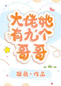 三姐妹交换