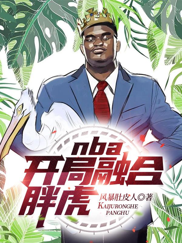 白色口哨肉版