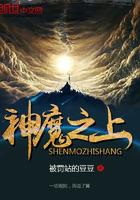 天降神婿姜炎小说免费阅读完整版