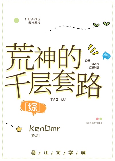 老舍全集