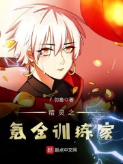 穿到古代成美男兰奕
