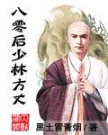光棍手机电影理论片