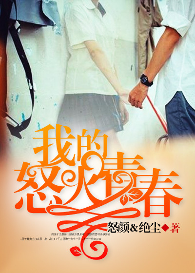日本japanese丰满人妖