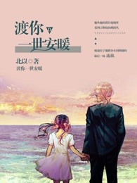 一帘之隔夫旁按摩中字