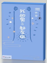 天机算国语版电视剧在线观看