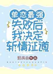 无限进化系统