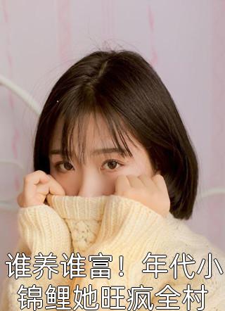 永远的0