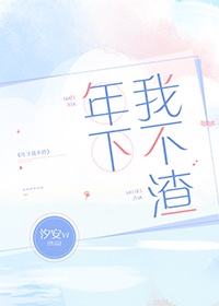 1204核工厂新片速递