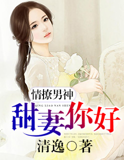 织田真子手机无插件