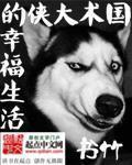 hd善良的锼子4中字