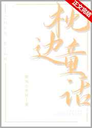 苍月女奥特曼被到爽羞