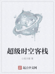 得到超级肉禽系统的