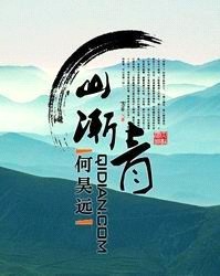 高清在线天天碰免费视频