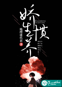 擦边球
