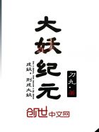 日本一线产区和二线产区
